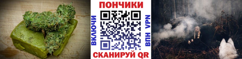 Печенье с ТГК конопля  Кондрово 