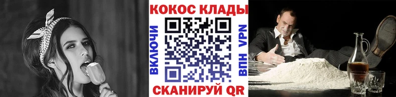 Кокаин Эквадор  Кондрово 