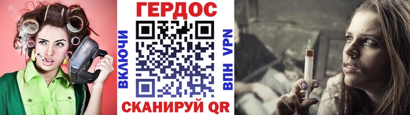 купить  сайты  Кондрово  ГЕРОИН VHQ 