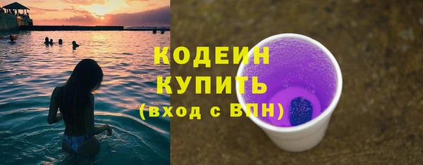 бутират Баксан