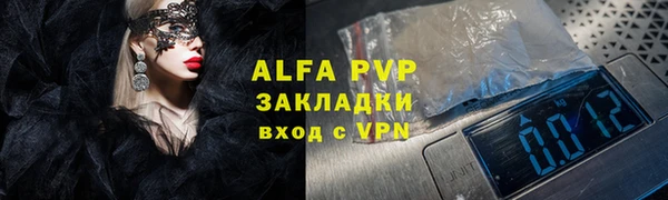 бутират Баксан