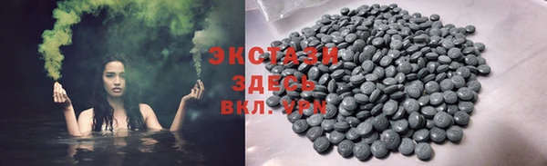 ГАЛЛЮЦИНОГЕННЫЕ ГРИБЫ Балахна