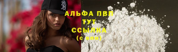 сатива Балабаново