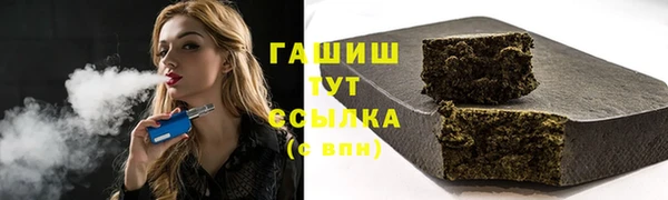 ГАЛЛЮЦИНОГЕННЫЕ ГРИБЫ Балахна