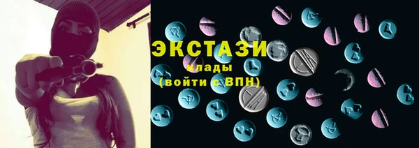 бутират Баксан