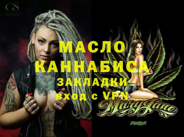 сатива Балабаново