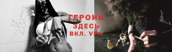 сатива Балабаново