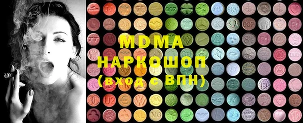 ГАЛЛЮЦИНОГЕННЫЕ ГРИБЫ Балахна