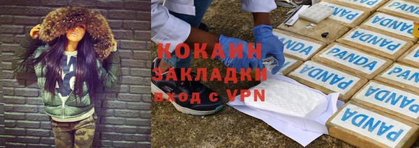 сатива Балабаново