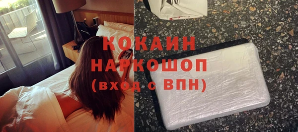 бутират Баксан