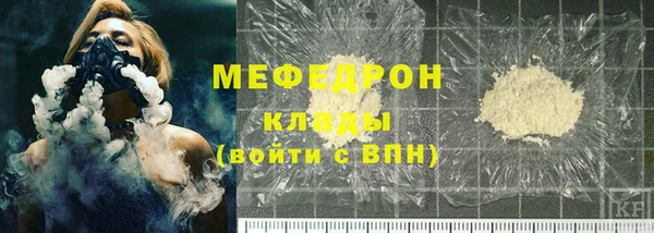 сатива Балабаново