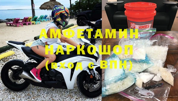 бутират Баксан