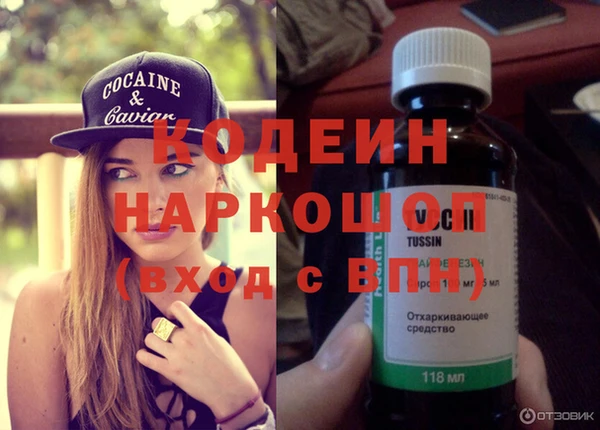 бутират Баксан