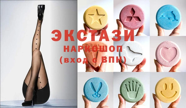 ГАЛЛЮЦИНОГЕННЫЕ ГРИБЫ Балахна