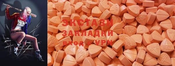сатива Балабаново