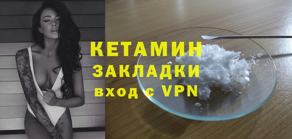 бутират Баксан
