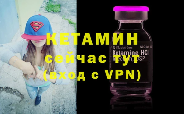 меф Белокуриха