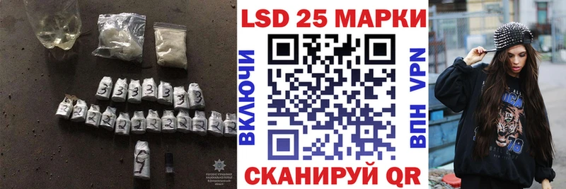 LSD-25 экстази ecstasy  Кондрово 