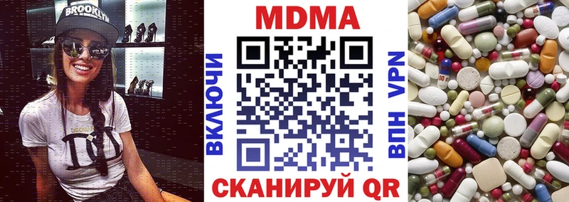 МДМА crystal  где можно купить наркотик  Кондрово 