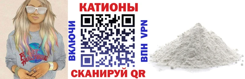 Меф кристаллы купить наркотик Кондрово