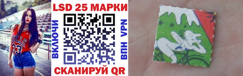 Наркотические марки 1500мкг  kraken   Кондрово 